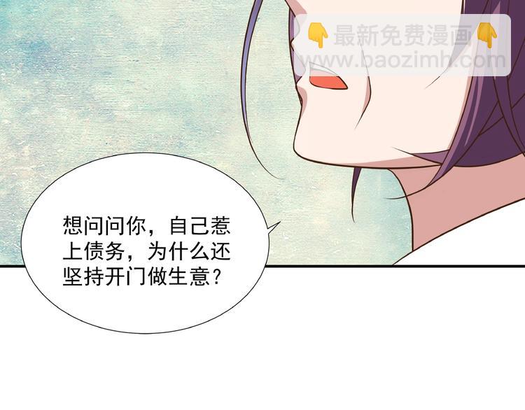 第4话 一线希望92