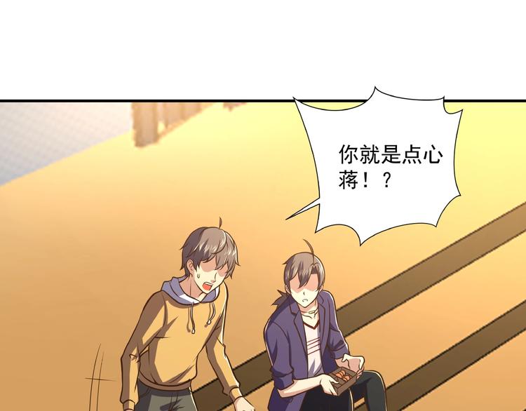 第4话 一线希望88