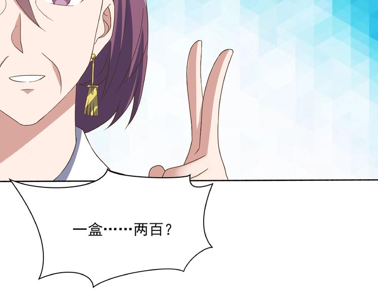第3话 忆想当年145
