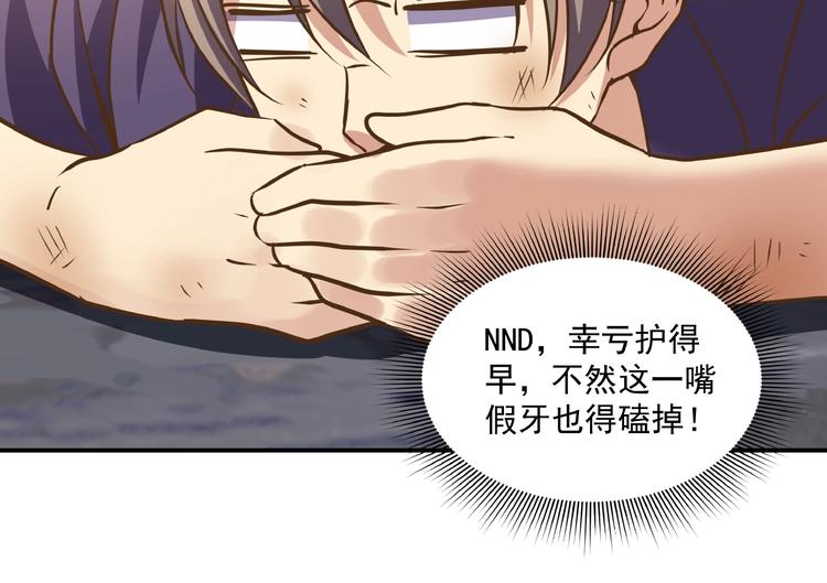 第4话 一线希望43
