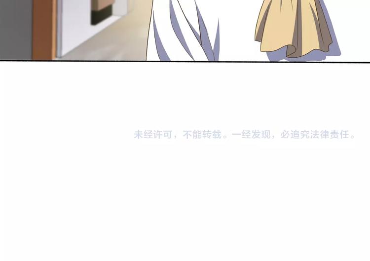 第3话 忆想当年164