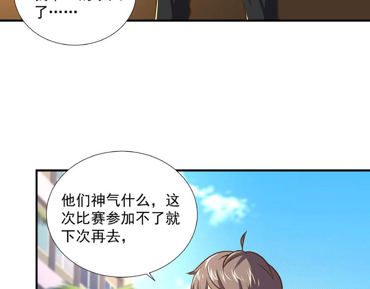 第4话 一线希望73