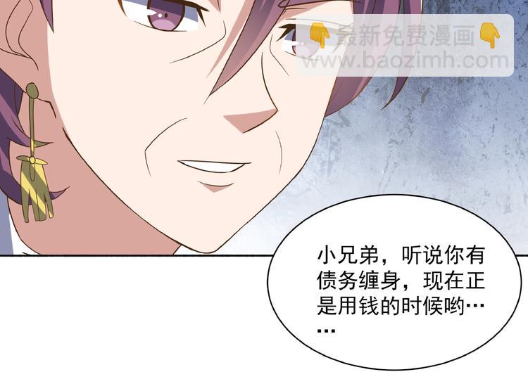 第3话 忆想当年151