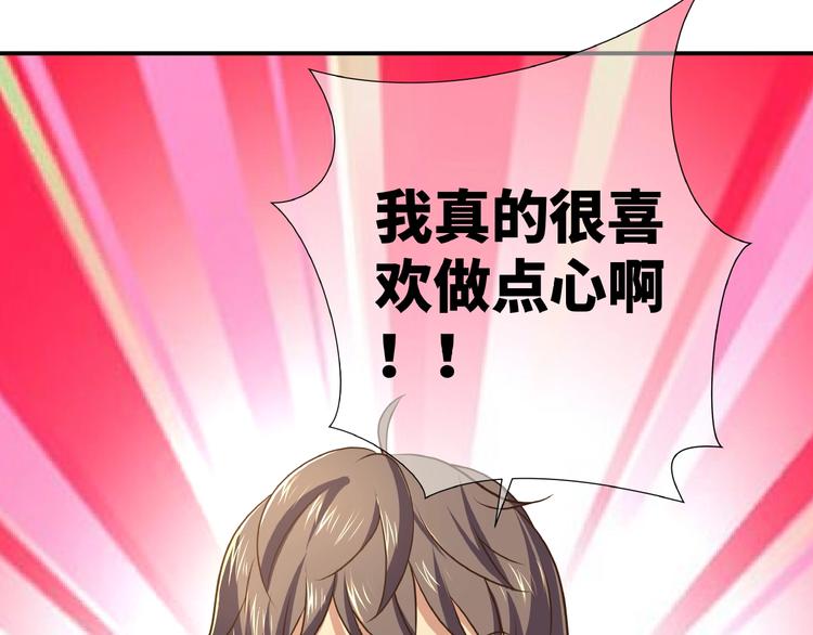 第4话 一线希望96