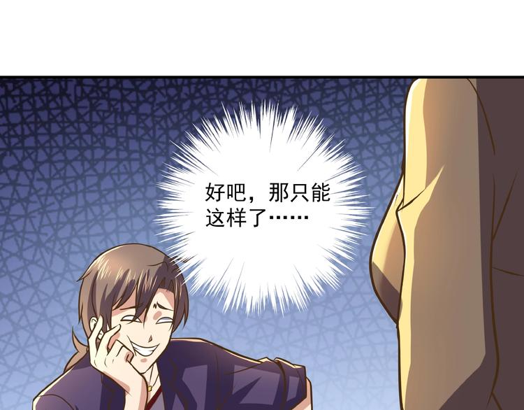 第4话 一线希望18