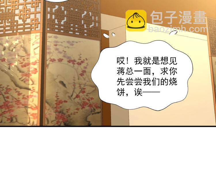 第4话 一线希望33