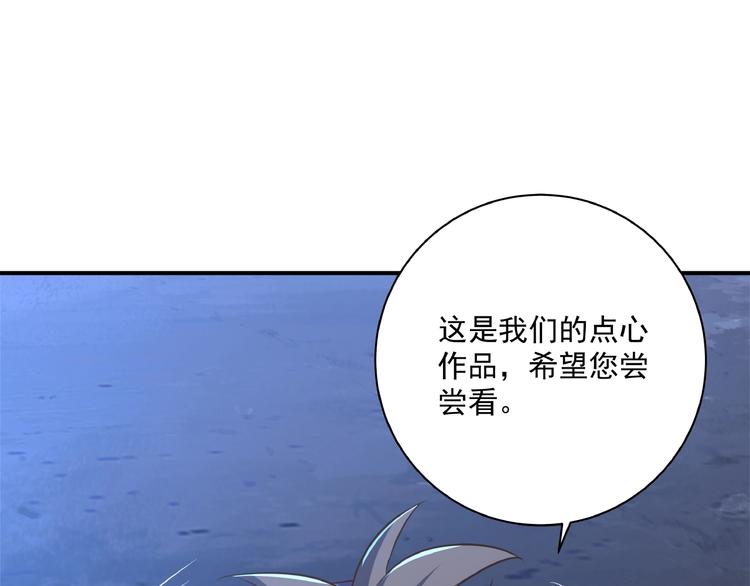 第3话 忆想当年55