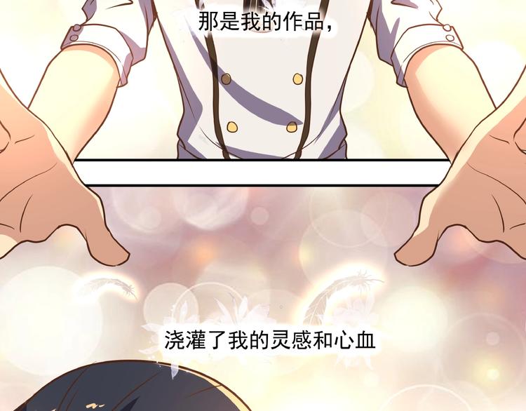 第4话 一线希望100