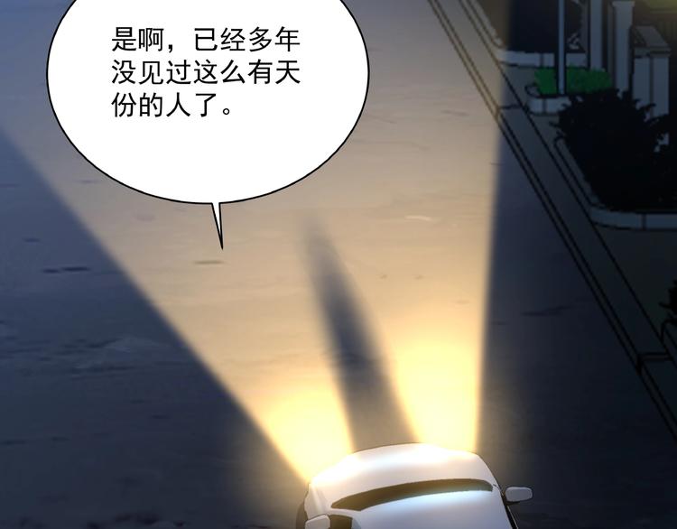 第3话 忆想当年42