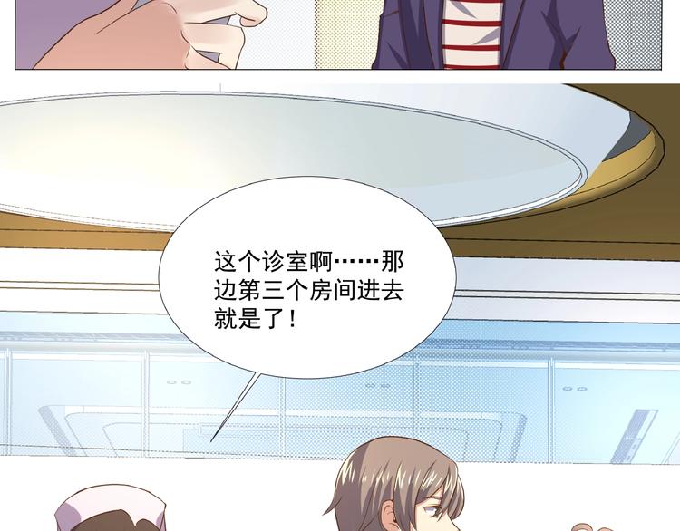 第2话 天降巨额钱款78