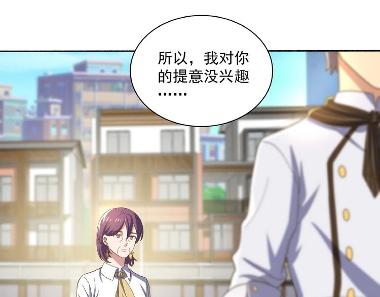 第3话 忆想当年158