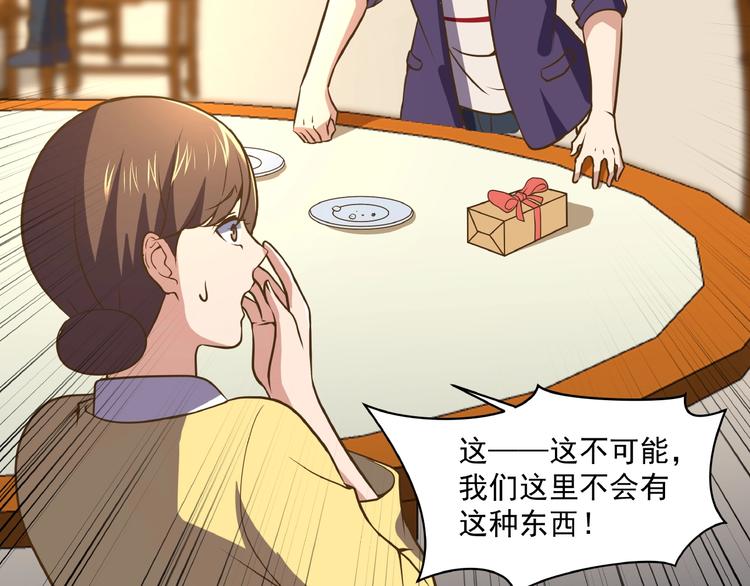 第4话 一线希望23
