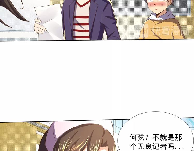 第2话 天降巨额钱款74