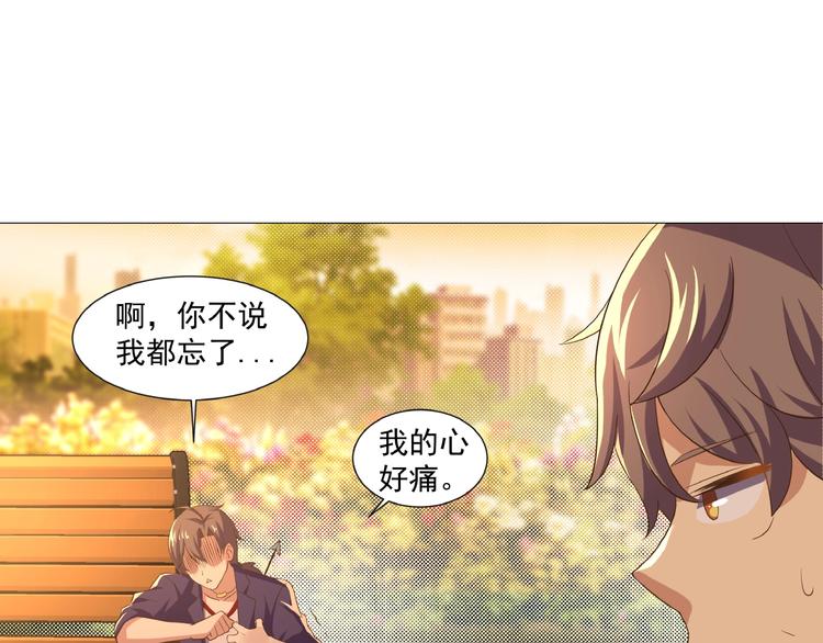 第2话 天降巨额钱款99