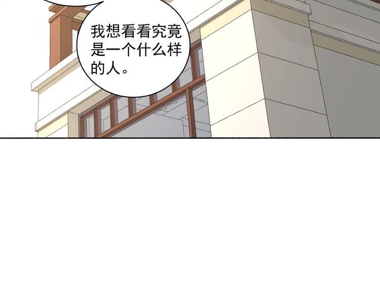 第3话 忆想当年129