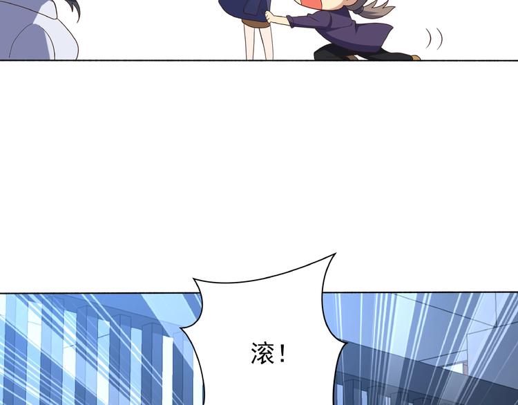 第3话 忆想当年91