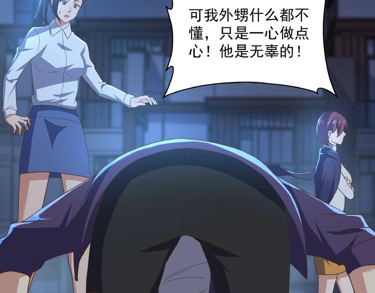 第3话 忆想当年80