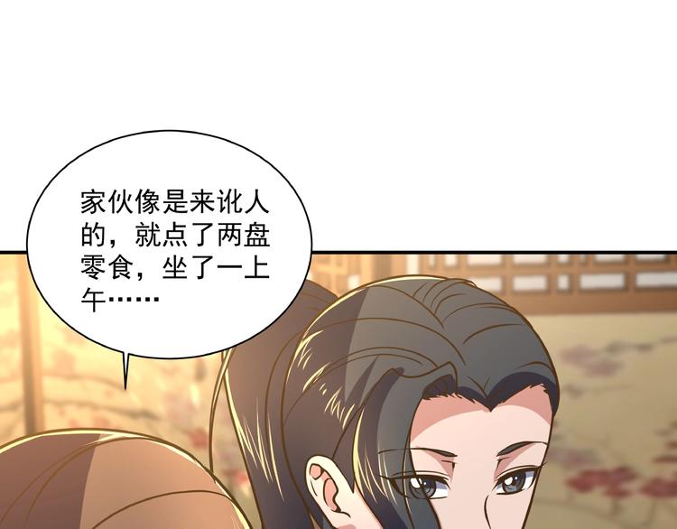 第4话 一线希望27