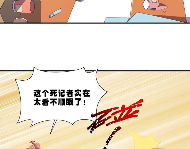 第2话 天降巨额钱款32