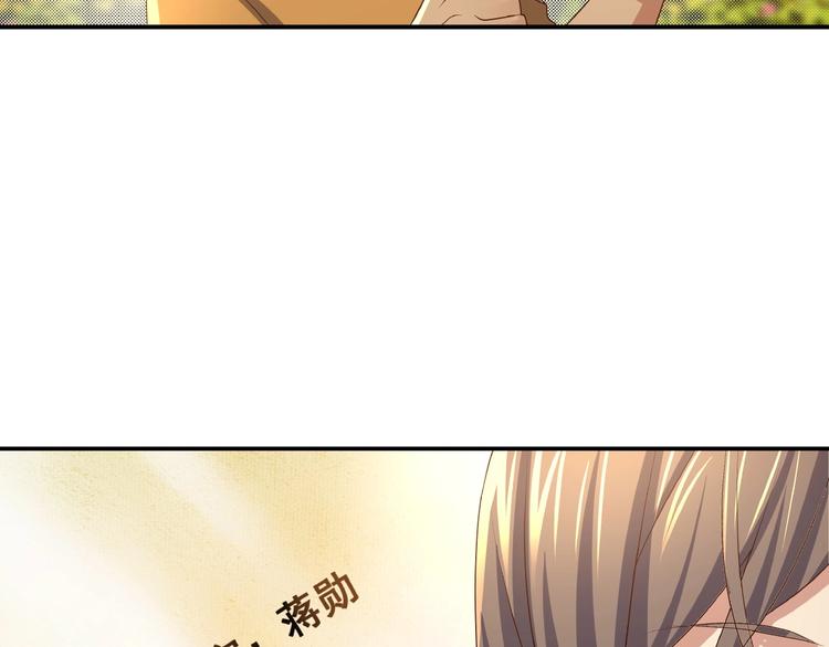 第2话 天降巨额钱款120
