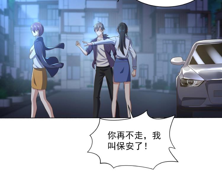 第3话 忆想当年76