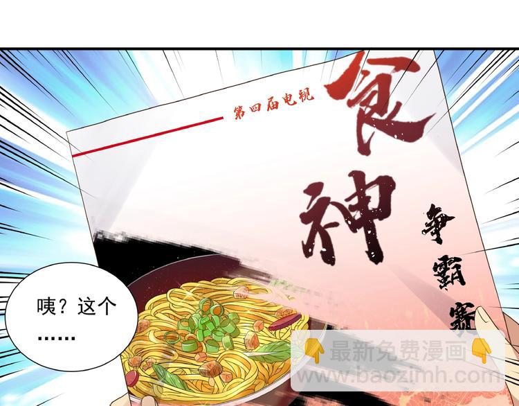 第2话 天降巨额钱款115