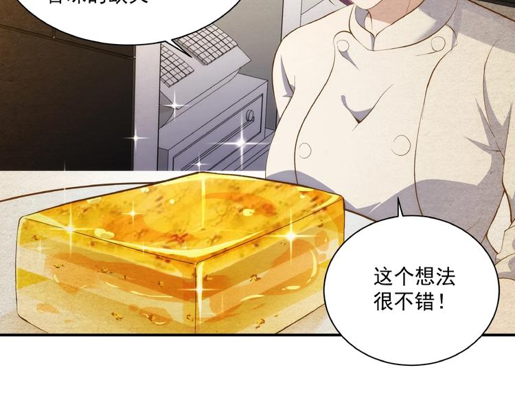 第3话 忆想当年15