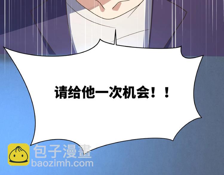 第3话 忆想当年83