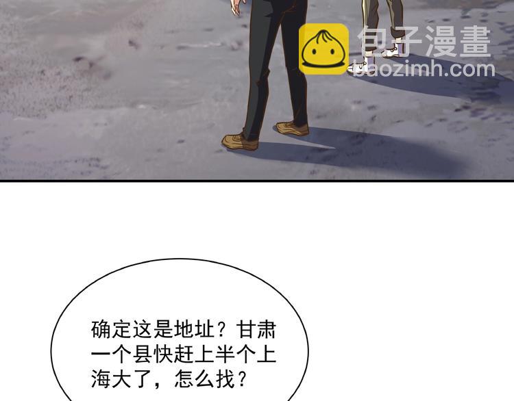 第4话 一线希望115
