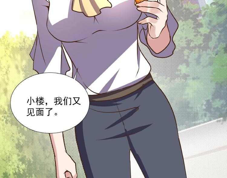 第4话 一线希望82