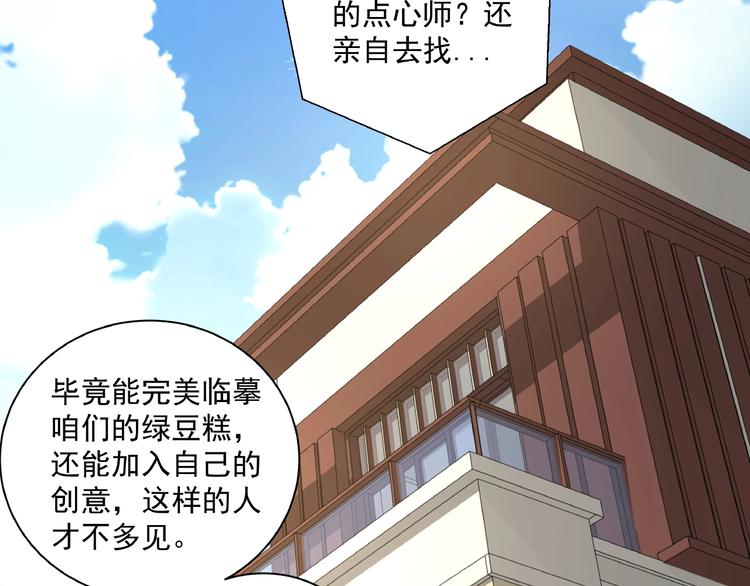 第3话 忆想当年128