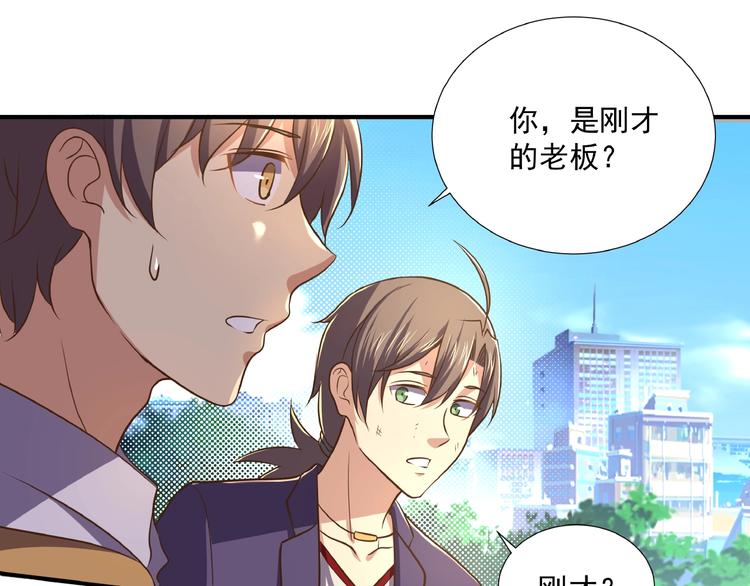 第4话 一线希望85