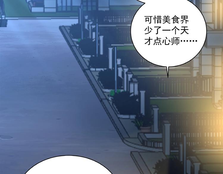 第3话 忆想当年41
