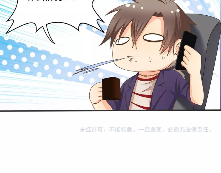 第1话 点心之王与痞子记者104