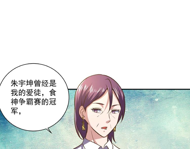 第4话 一线希望117