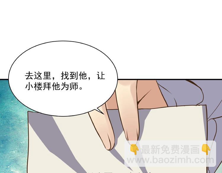第4话 一线希望112