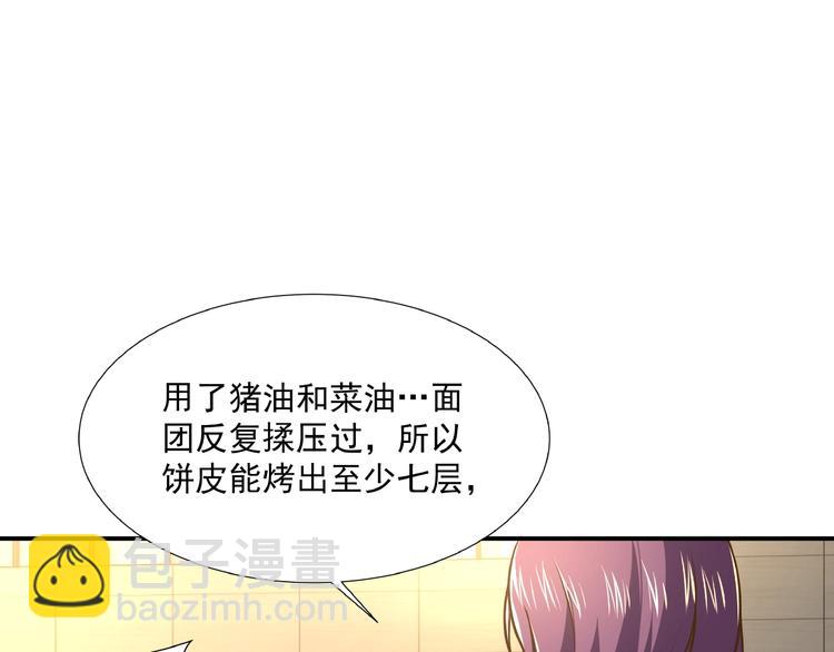 第4话 一线希望79