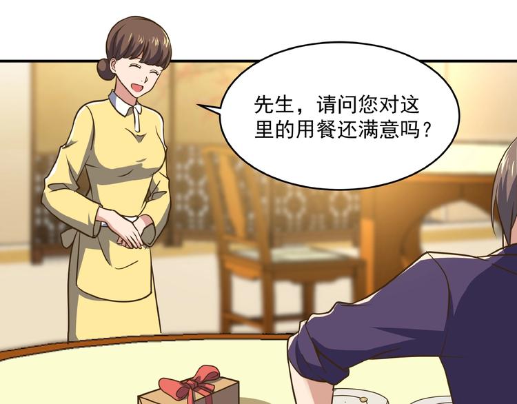 第4话 一线希望14