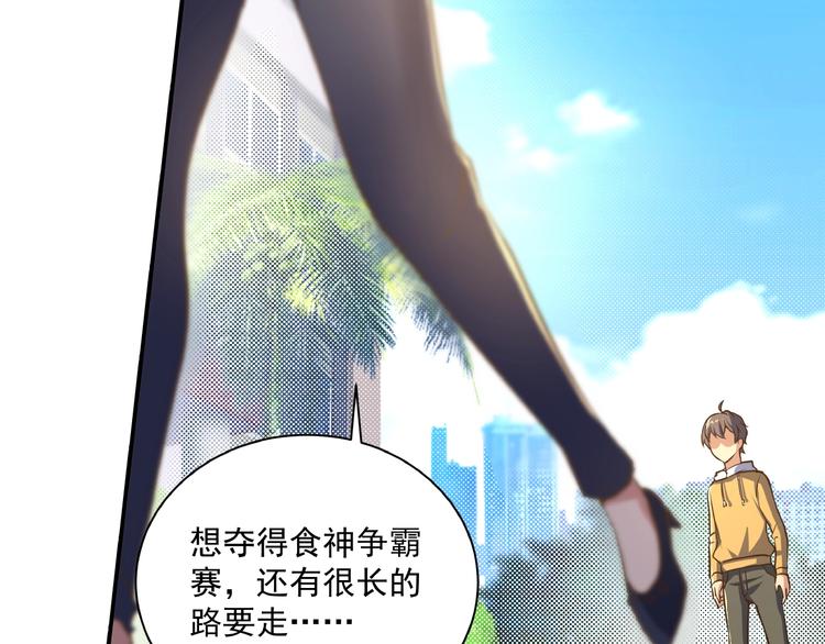 第4话 一线希望123