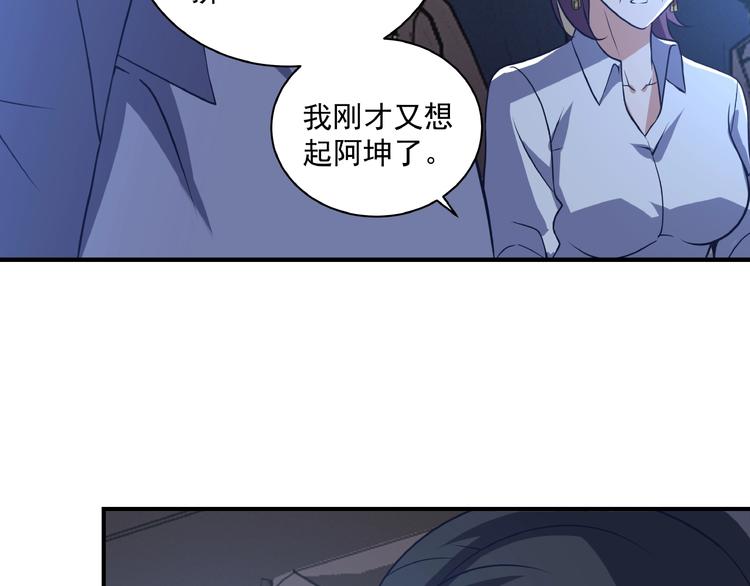 第3话 忆想当年36