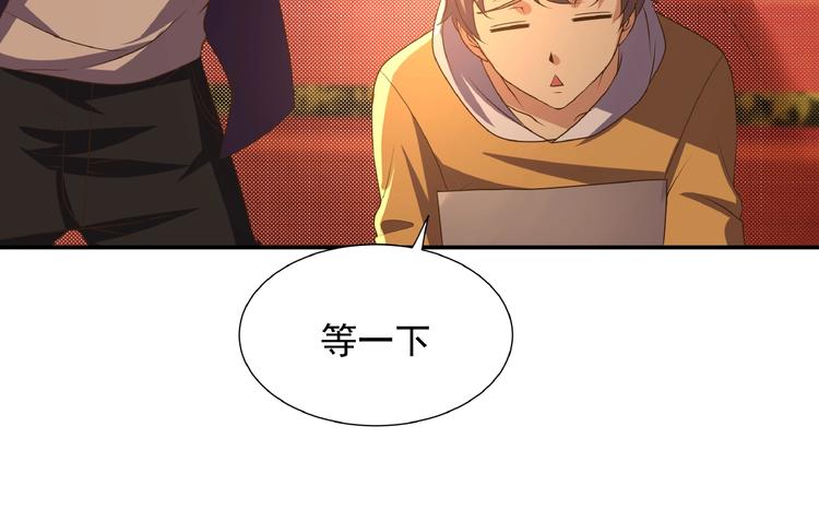 第2话 天降巨额钱款118