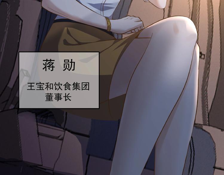第3话 忆想当年31
