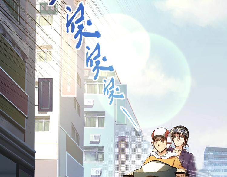 第2话 天降巨额钱款43
