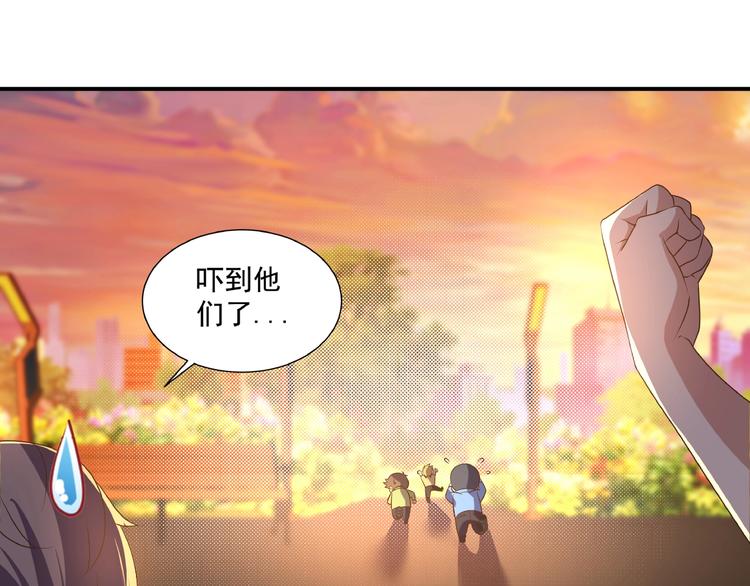 第2话 天降巨额钱款112