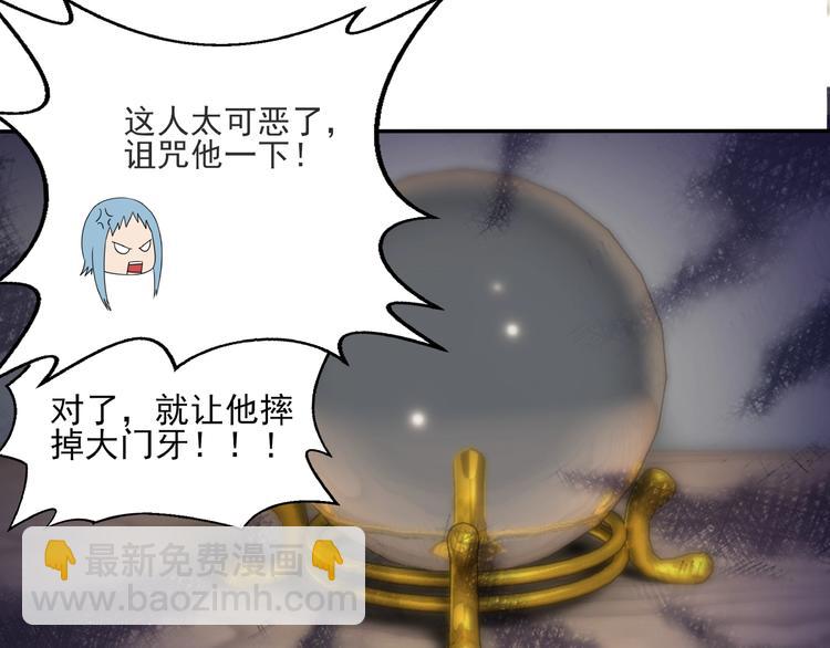 第1话 点心之王与痞子记者38