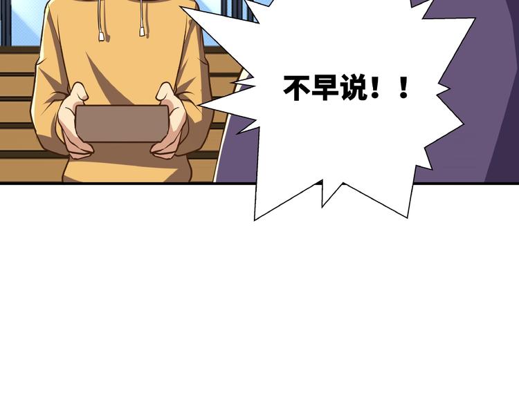 第4话 一线希望70