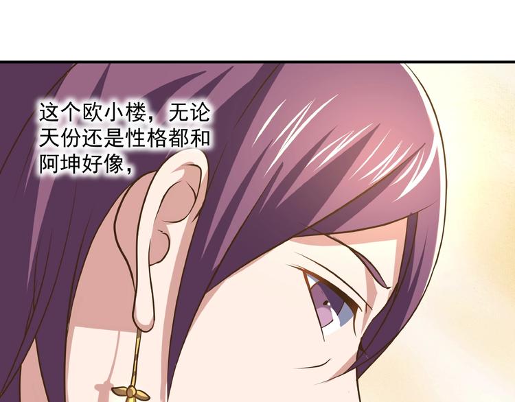 第4话 一线希望125