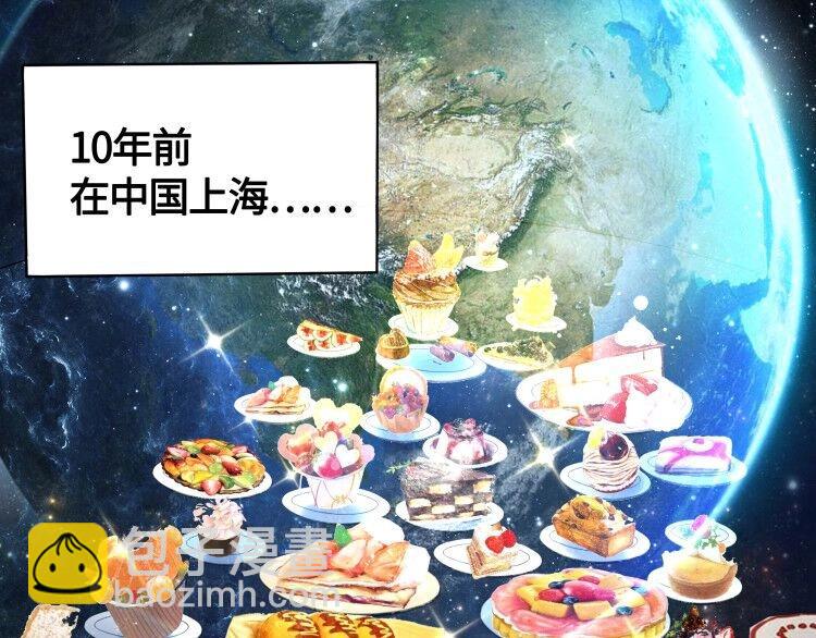第1话 点心之王与痞子记者5