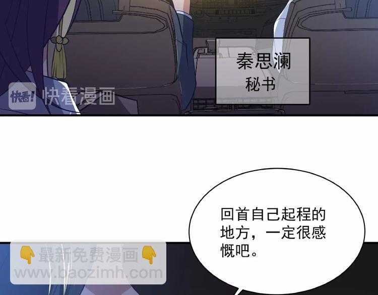 第3话 忆想当年34