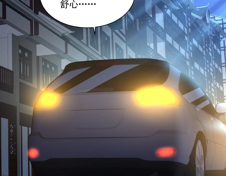 第3话 忆想当年39
